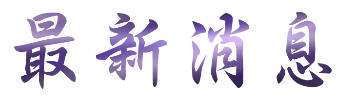 婚友社經驗-找相親會員婚友社-相親並不可笑 婚友社經驗-找相親會員婚友社-相親並不可笑